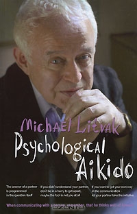 Psychological Aikido, Михаил Литвак 