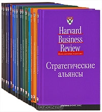 Библиотека Гарварда (комплект из 14 книг)