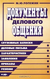 Культура политического процесса, Трошихин В. В.,Теплов В. И.
